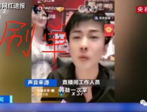 娱乐吃瓜酱家人们百度云,揭秘娱乐圈幕后故事
