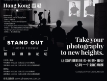 摄影论坛,捕捉光影之美，共话摄影艺术盛宴