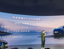 君越越尊版23款和24款2025款新君越上市一口价1599万起大卖稳了？