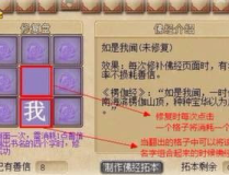 妙法慧心攻略,解锁单人活动赚钱秘籍