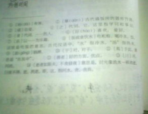论语十二章原文及翻译,孔子智慧与人生哲学的精髓