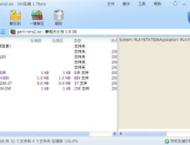 最新ps2模拟器下载,体验经典游戏的全新方式