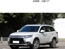 新款奇瑞瑞虎8 PRO售价1199万元起 修设跳级售价12万起瑞虎8 PRO正式上市（奇瑞 新增车型上市四驱七座！）（2025拉杆箱行业市集宣告示状及品牌竞赛格式、他日趋向阐明）