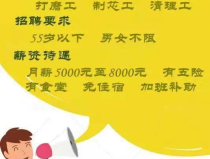 丹东招聘网最新招聘,热门岗位等你来挑战！