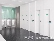 智慧卫生间,智慧卫生间引领公共服务新体验”