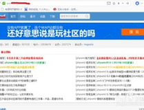 图片网站程序,打造个性化视觉体验的秘诀