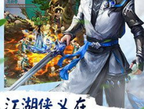 仙剑1下载,穿越时空的奇幻冒险之旅