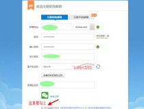 怎样申请电子邮箱,打造个人网络通讯枢纽