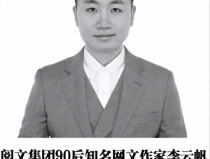 中国网红前十名人是谁啊,十大名人盘点