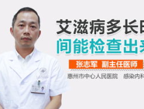 艾滋病多长时间能查出来,从感染到确诊的时间线揭秘