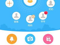 掌通家园,构建家园共育新桥梁，助力学前教育信息化发展”