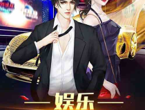 从娱乐开始,探寻现代生活的快乐源泉