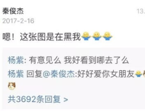 娱乐圈吃瓜爆料张翰,揭秘背后的真相与争议