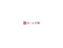 九九人才网最新招聘,热门职位与行业趋势一览