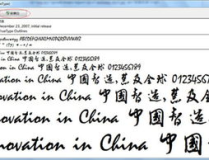 coreldraw字体下载,轻松打造个性化设计
