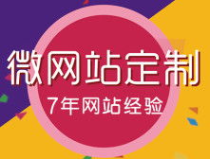 宁波网站优化,提升在线影响力，助力企业腾飞